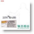 五月天的素人自拍(2012限量再版)