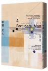 約翰?伯格 幸運(yùn)之人（《觀(guān)看的方式》作者、《另一種影像敘事》攝影名家聯(lián)手 對(duì)愛(ài)、死亡、權(quán)力與階級(jí)的極致省思）麥田