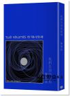 陳德政《我們告別的時(shí)刻》大家出版
