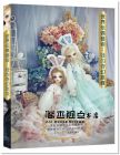 世界玩偶藝術(shù)：娃的奇幻旅程 [更生文化]