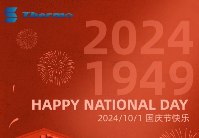 普天同慶，國泰民安！